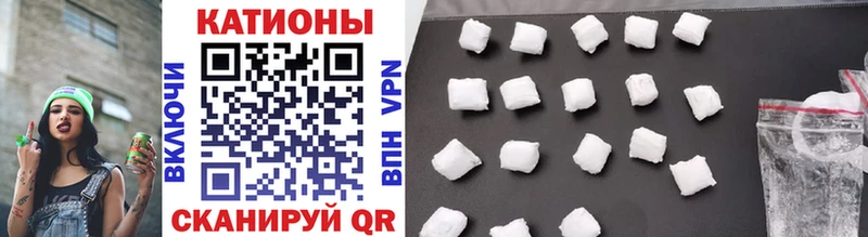 Наркошоп Пугачёв Cocaine  Alpha-PVP  Бошки Шишки 