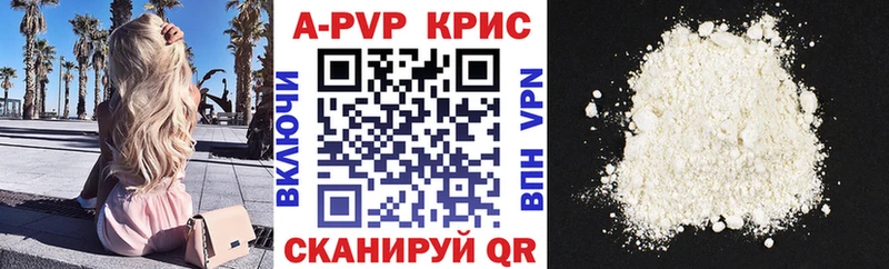 А ПВП Соль  Пугачёв 
