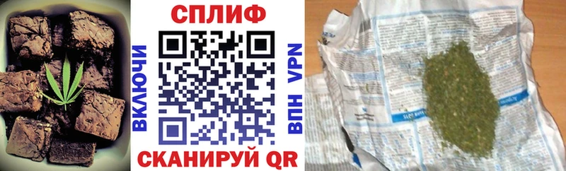 продажа наркотиков  Пугачёв  Печенье с ТГК марихуана 