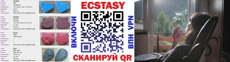 Экстази ешки  Пугачёв 