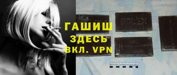 MDMA Пересвет