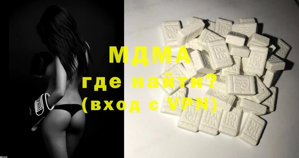 кокаин премиум Алексин