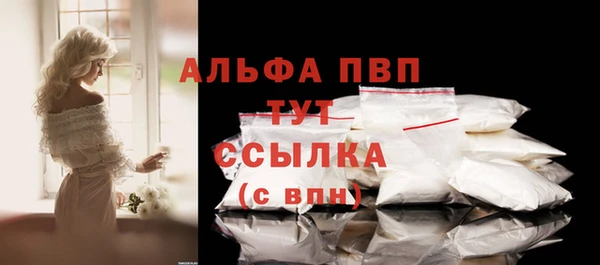 mdpv Алексеевка