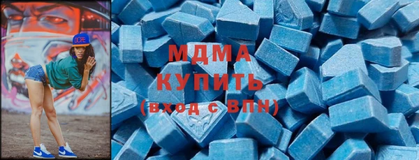 кокаин премиум Алексин