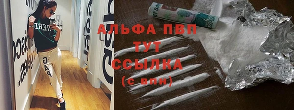 mdpv Алексеевка