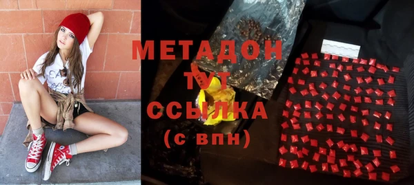 кокаин премиум Алексин