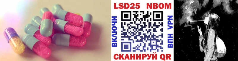 ЛСД экстази кислота  shop телеграм  Пугачёв 