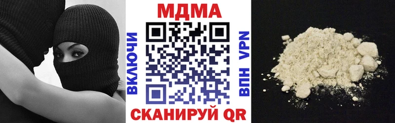 MDMA Molly  OMG маркетплейс  Пугачёв 