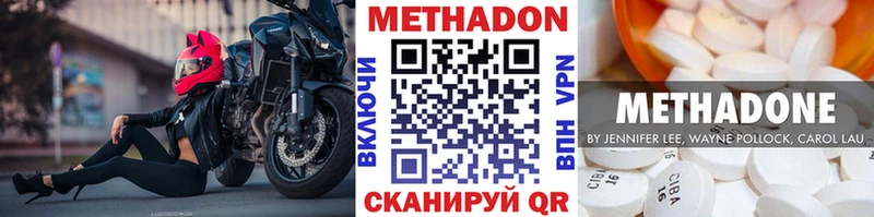 Метадон мёд Пугачёв