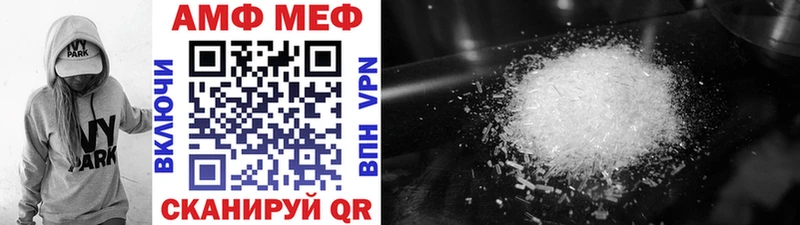МЕТАМФЕТАМИН витя  Пугачёв 